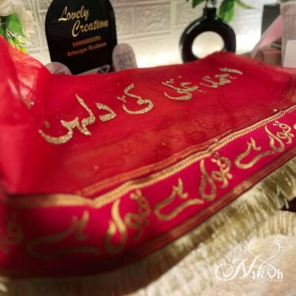 Nikah Dupatta – Personalized with Your Name