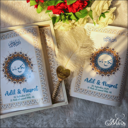 Muslim Nikah Nama Customized White Theme
