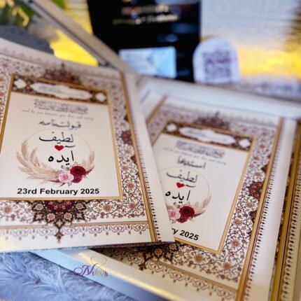 Customize Saath Nama - A Sacred Start to Your Forever