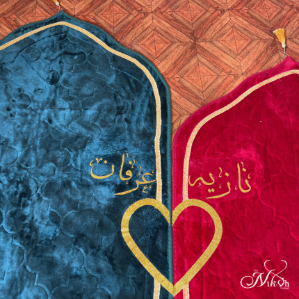 Customize Couple Dome Shape Prayer Mat – Connecting Heart (Maroon & Green)